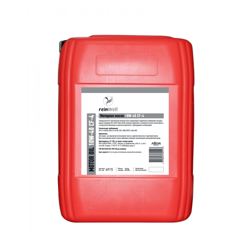 Моторное масло 10W-40 CF-4 - 20 л