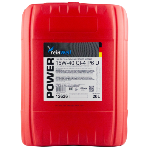 Моторное масло POWER P6 U 15W-40 CI-4 - 20 л