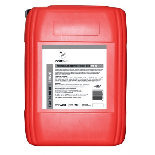 Универсальное тракторное масло UTTO 10W-30 - 20 л
