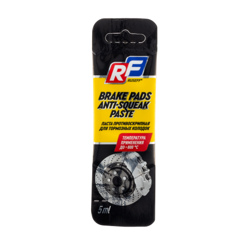 16742N RUSEFF Паста противоскрипная для тормозных колодок (5 мл) - 0,005 л