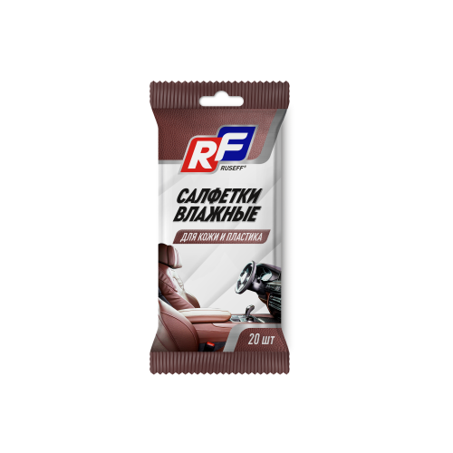 26531N RUSEFF Салфетки влажные для кожи и пластика (20 шт.) - 0,48 л